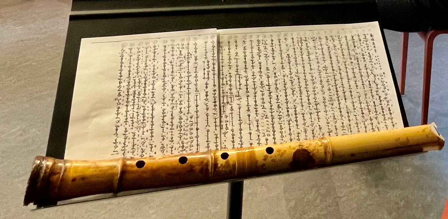 Shakuhachi